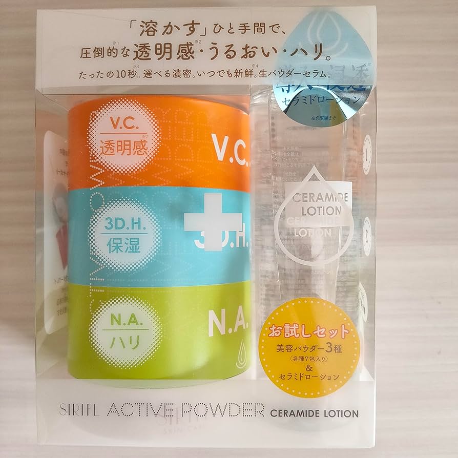 Amazon | 新谷酵素 SIRTFL アクティブパウダートライアルセット